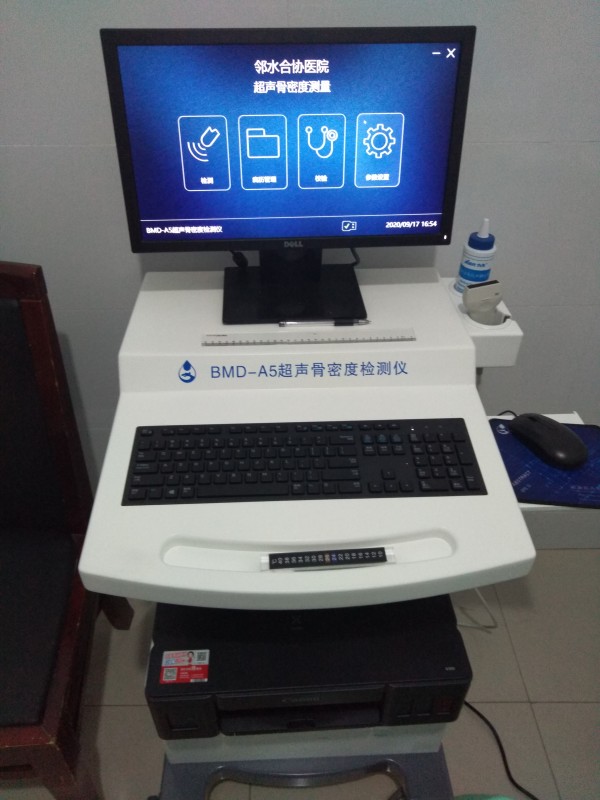 超聲骨密度檢測儀適合什么人群？有哪些優(yōu)點？